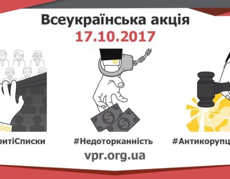 Хто в Кропивницькому організовує поїздку до Києва на мітинг під Верховною Радою.  ВІДЕО