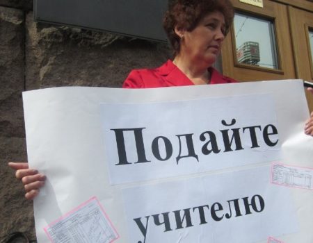 Заступник голови ОДА значно “завищив” зарплату педагогів Кіровоградщини?