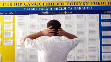 Ринок праці Кіровоградщини: на одну вакансію в середньому претендує 4 особи