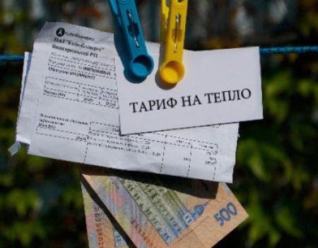 «Кіровоградтепло» хоче підвищення тарифів на 12%