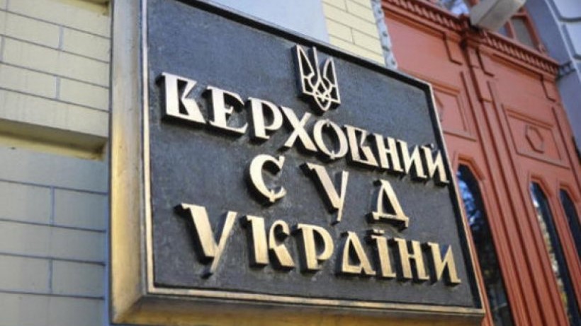 Суддя з Кропивницького оскаржує результати конкурсу до Верховного суду України