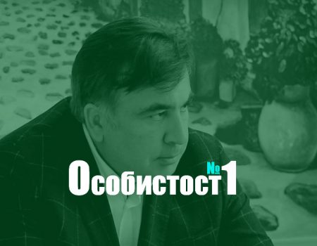 “Реформи дискредитують навмисно”, – ексклюзивне інтерв’ю Саакашвілі в Кропивницькому, частина 2. ВІДЕО