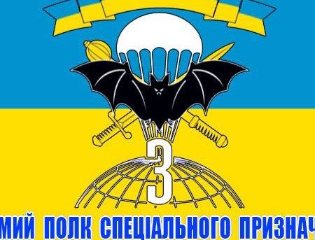 “Це був розстріл, як у тирі” – адвокат родин загиблих спецпризначенців 3 полку. ВІДЕО