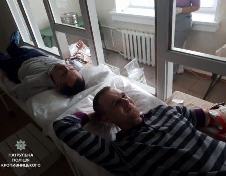 Патрульні Кропивницького поповнили банк донорської крові обласної лікарні