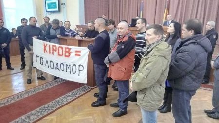 Кіров = Голодомор – депутатів закликають перейменувати Кіровоградську міську раду. ФОТО