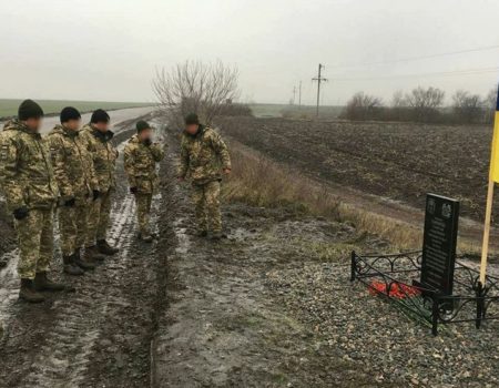 У Кропивницькому вшанували пам’ять Станіслава Таранця, бійця 3-го окремого полку спеціального призначення. ФОТО