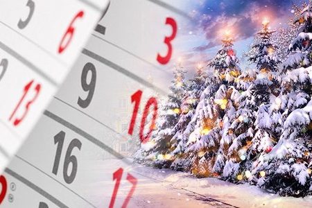На Новий рік та Різдво українці відпочиватимуть 6 днів