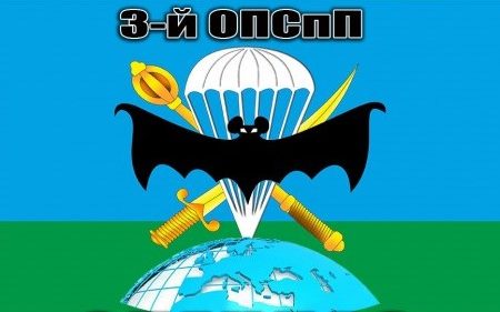 Справу за звинуваченням бойовиків у вбивстві групи спецпризначенців 3 полку слухатимуть у Кропивницькому