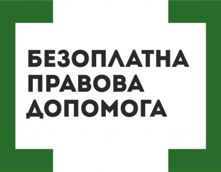 Жителів Маловиськівського району навчатимуть, як протидіяти рейдерським захопленням