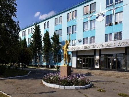 У Кропивницькому за кошт держбюджету відремонтують приміщення Льотної академії