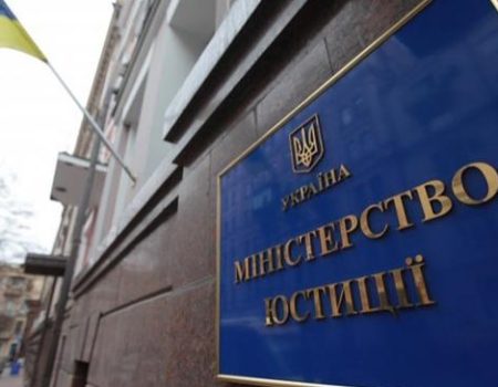 Мін’юст відсторонив від посади підозрюваного в корупції начальника СІЗО