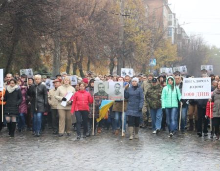 Тисяча днів неволі: сотні жителів Кропивницького нагадали про полонених бійців. ФОТО