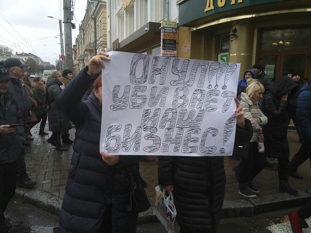 Підприємці з &#8220;Європейського&#8221; перекрили центральну вулицю Кропивницького. ФОТО, ВІДЕО