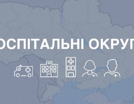 У Кропивницькому пацієнтська організація вимагає включення громадськості до Госпітальної ради