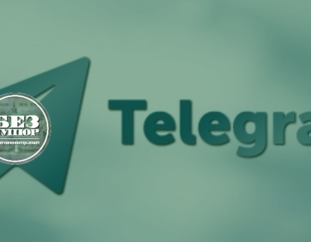 Оперативні новини про події у Кропивницькому й області тепер можна читати в Telegram