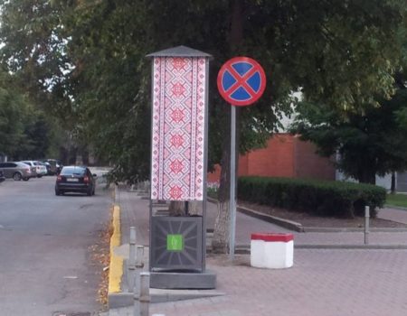 Реклама окремо – сміття окремо: з вулиць Кропивницького приберуть клінбокси