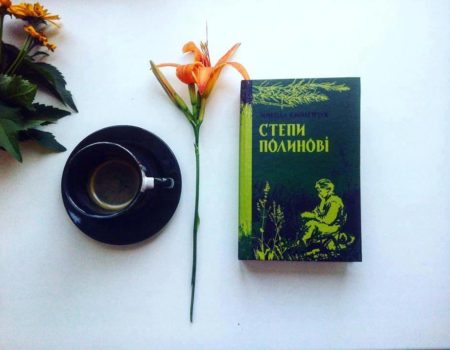 Видання про Марка Кропивницького перемогло у номінації конкурсу «Краща книга України»