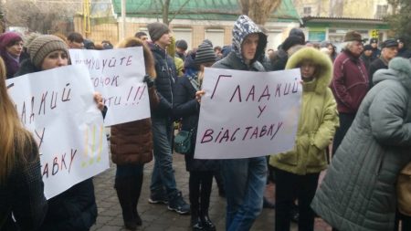 Бюджетники, комуністи і активісти висловили «народну недовіру» керівнику «Кіровоградгазу». ФОТО