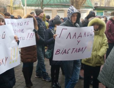 Бюджетники, комуністи і активісти висловили «народну недовіру» керівнику «Кіровоградгазу». ФОТО