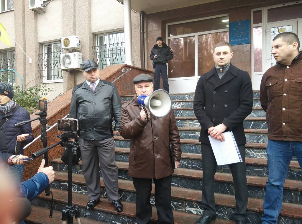Бюджетники, комуністи і активісти висловили «народну недовіру» керівнику «Кіровоградгазу». ФОТО