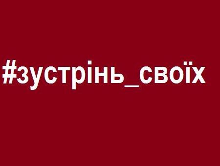 Військовополонених уже вивезли з Макіївської колонії – ЗМІ