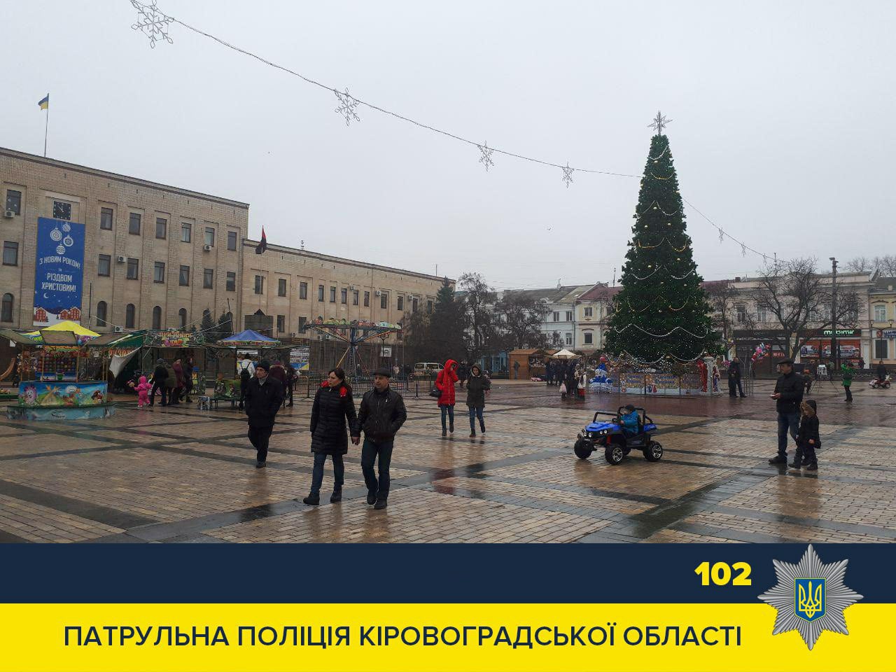 Під час новорічних свят патрульна поліція Кропивницького працюватиме у посиленому режимі