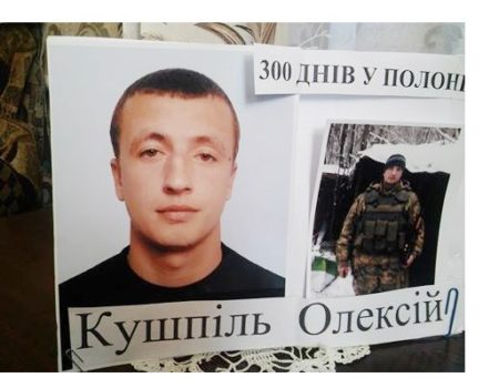 З полону звільнили військового зі Знам’янки