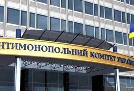 Антимонопольний комітет оштрафував депутата Кіровоградської облради від «БПП», керівника фірми голови ОДА