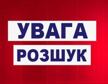 На Кіровоградщині розшукують зниклого підлітка