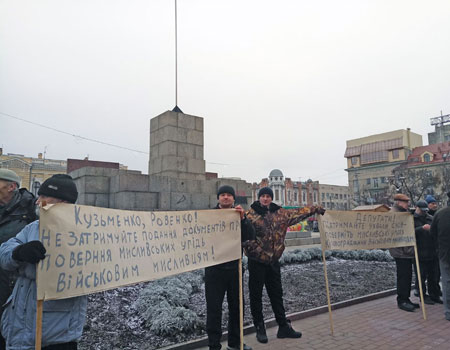 У Кропивницькому військові мисливці погрожують перекрити трасу через землю, відібрану у них при Ларіні. ФОТО