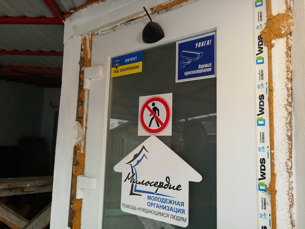 У Кропивницькому на Різдво відкрили недержавний притулок для людей, які опинились у складних ситуаціях. ФОТО, ВІДЕО