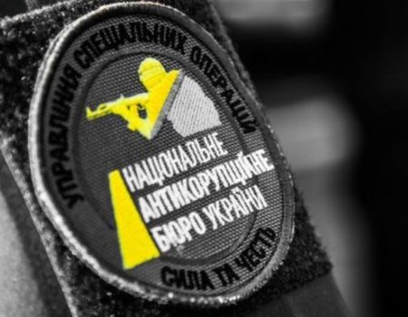 НАБУ привертає увагу до затягування у суді справи екс-заступника прокурора Кіровоградщини