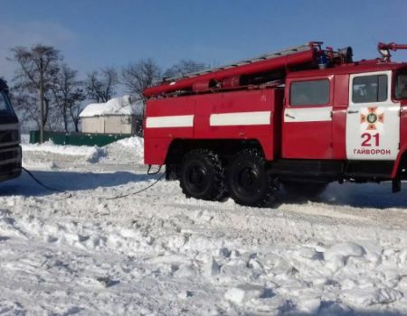 Рятувальники Кіровоградщини допомогли вибратись зі складних ділянок дороги майже 800 водіям. ФОТО