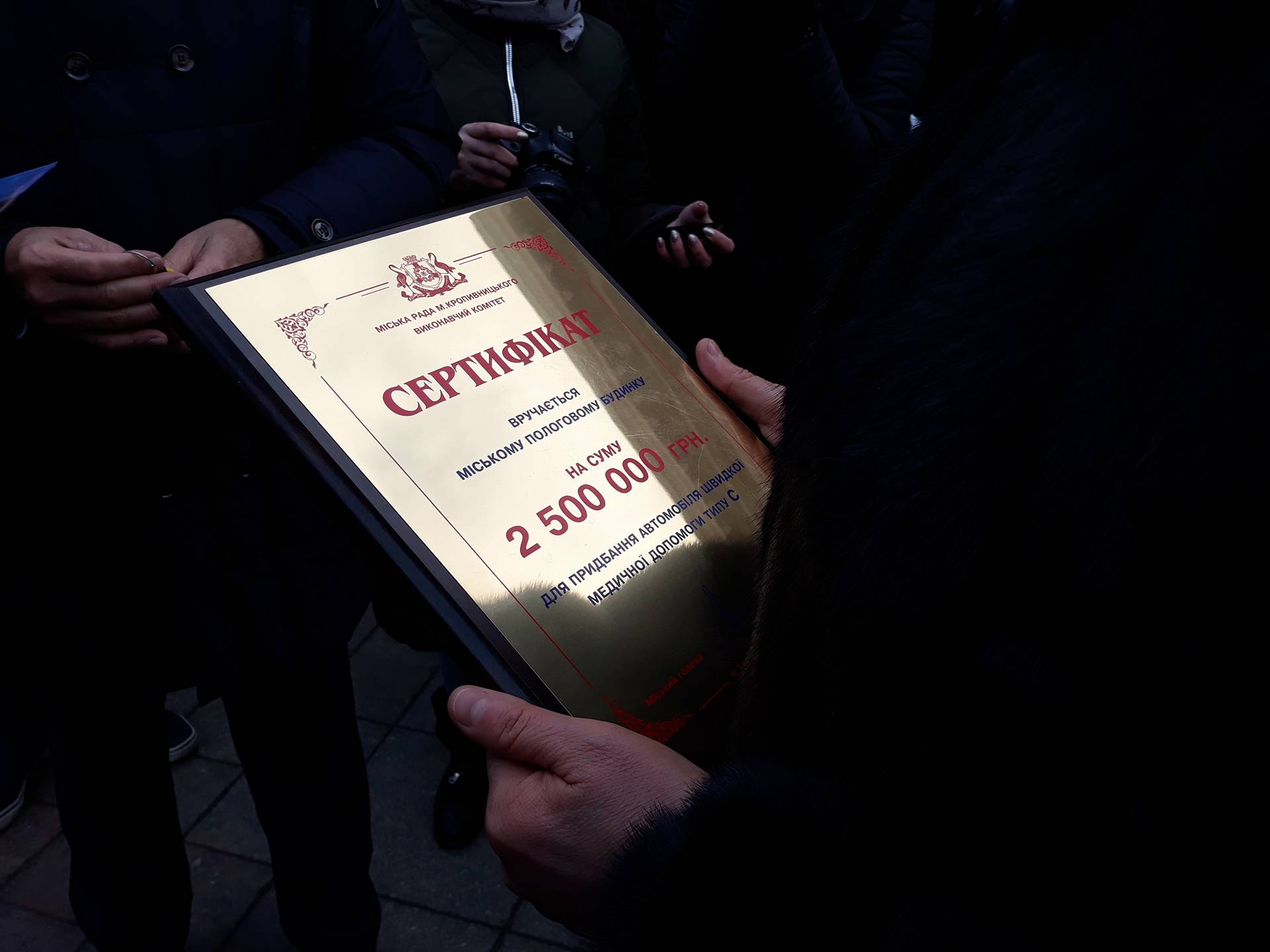 Медзакладам Кропивницького придбали 4 реанімобілі. ФОТО