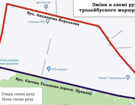 У Кропивницькому зміниться схема руху тролейбусного маршруту №1