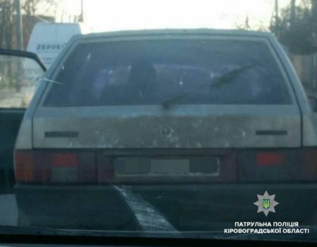 Водія, який кермував авто під кайфом і з підробленими документами, затримали в Кропивницькому. ФОТО