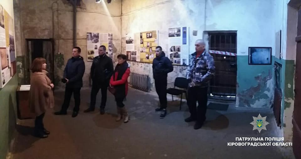 Кропивницькі патрульні у Львові переймали досвід дотримання прав людини. ФОТО
