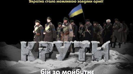 У Кропивницькому до 100-річчя бою під Крутами відкриють пам’ятну дошку Шульгиним