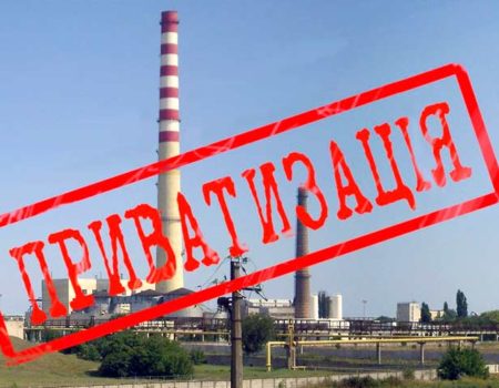 Фонд держмайна затвердив перелік об’єктів приватизації на Кіровоградщині