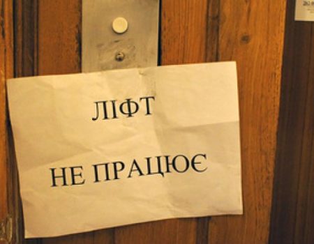 “Ліфтового маніяка” із Кропивницького посадили на 4 роки