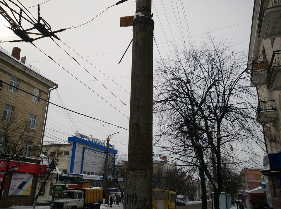 У Кропивницькому невідомі демонтували знак, через який оштрафували Райковича. ФОТО, ВІДЕО