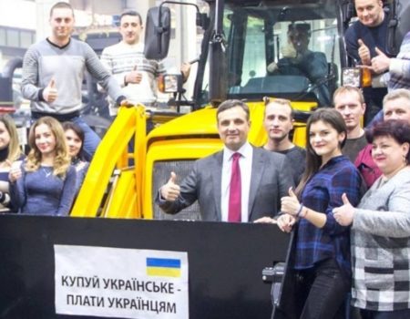 Законопроект «Купуй українське», в підтримку якого флешмобили у Кропивницькому, суперечить Євроасоціації – Інститут економдосліджень