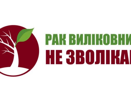 На Кіровоградщині за останні 30 років вчетверо зросла захворюваність на колоректальний рак