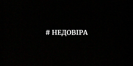 На Кіровоградщині ініціюють висловлення недовіри голові Новгородківської РДА