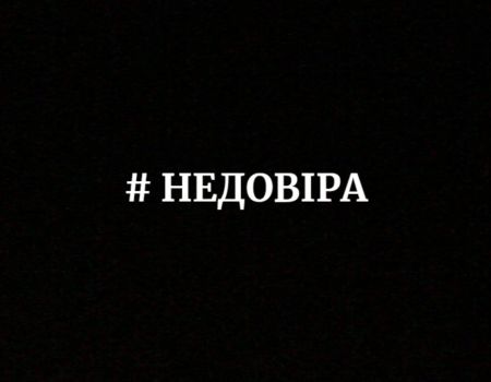 На Кіровоградщині ініціюють висловлення недовіри голові Новгородківської РДА