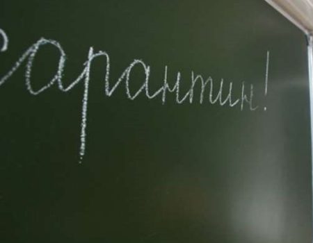 Школи Кропивницького припинили навчальний процес через карантин