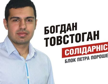 Депутат міськради Кропивницького склав повноваження