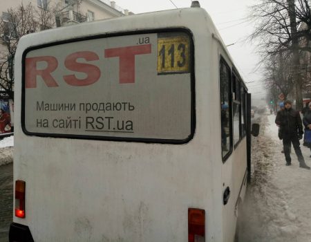 113-та маршрутка у Кропивницькому їздить по-новому, в той час як містяни чекають за старим маршрутом. ВІДЕО