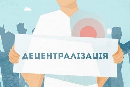 У Вільшанському районі ініціювали створення об’єднаної громади