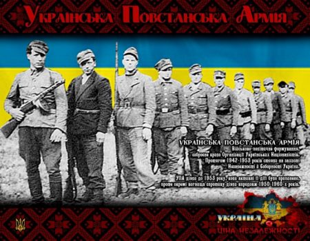 У краєзнавчому музеї Кропивницького відкрили виставку, присвячену УПА